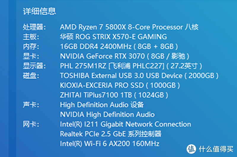 致态7100上手，值得信赖的国产高端SSD，PCIe4.0首选