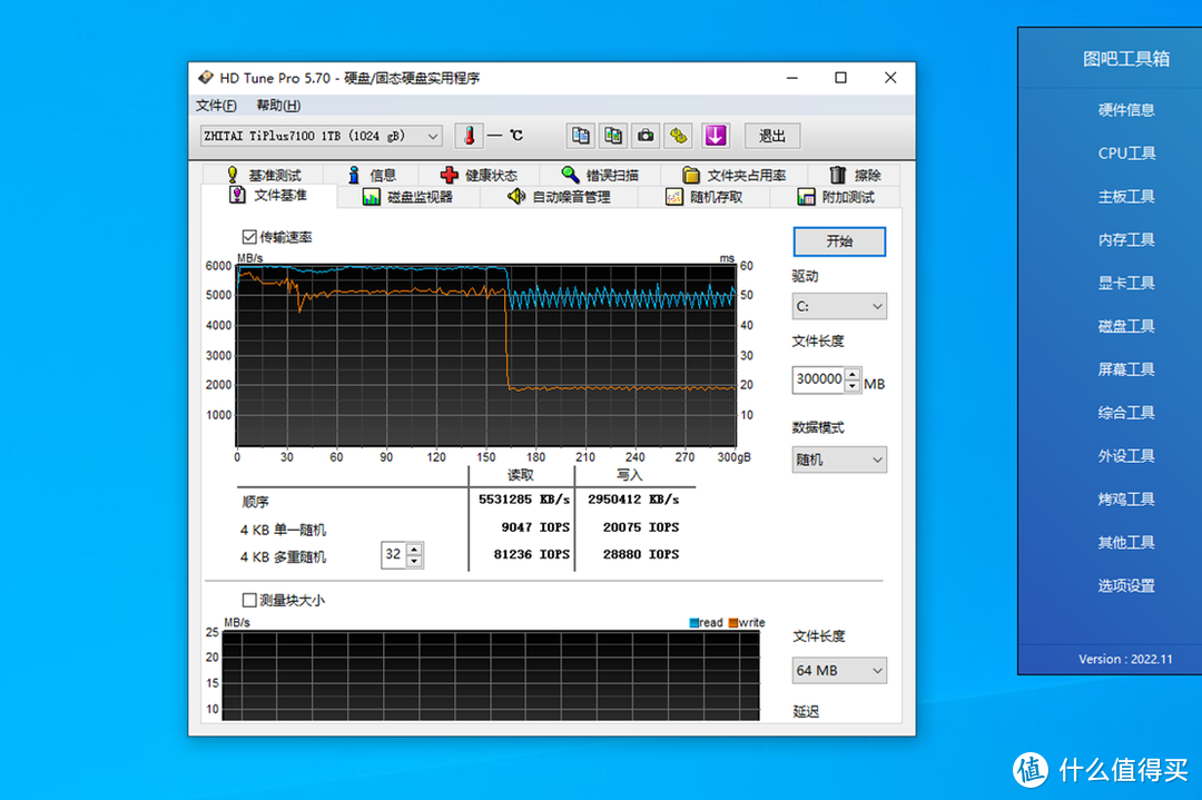 致态7100上手，值得信赖的国产高端SSD，PCIe4.0首选