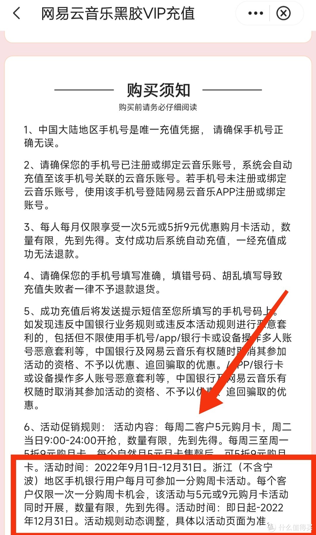 近期部分银行及APP热门活动汇总，看这篇就行了。（一）