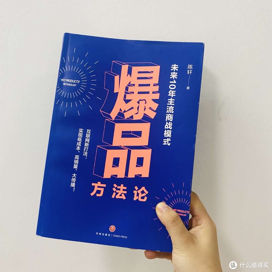 图书📖未来10年主流商战模式