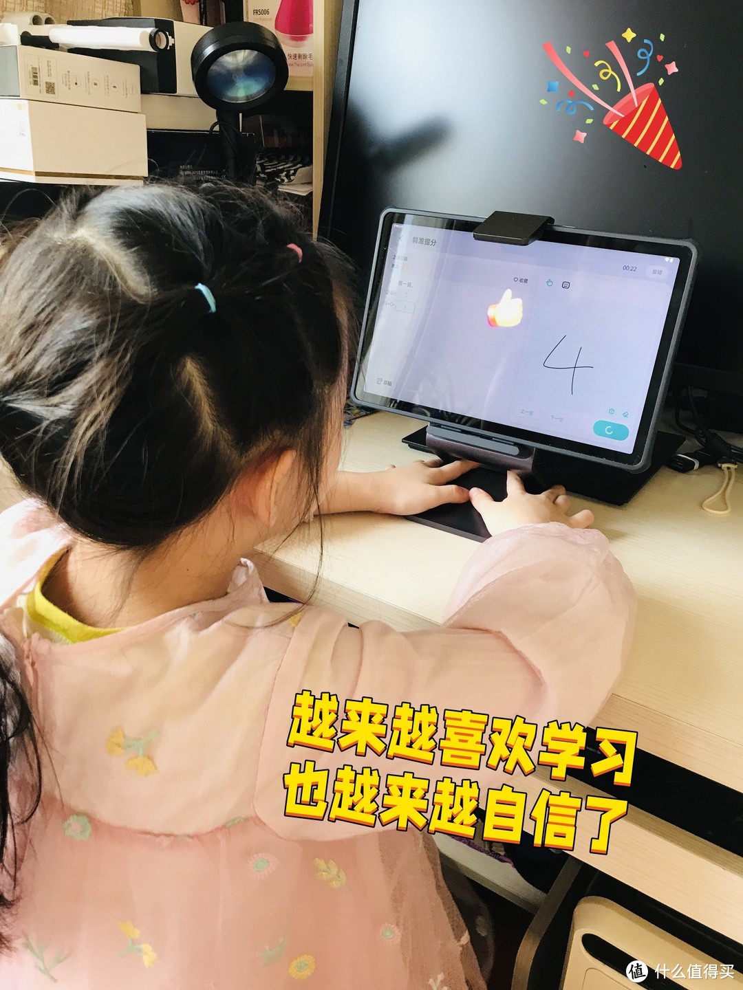 学习机有必要买吗？有道AI学习机X10家有小学生使用体验！