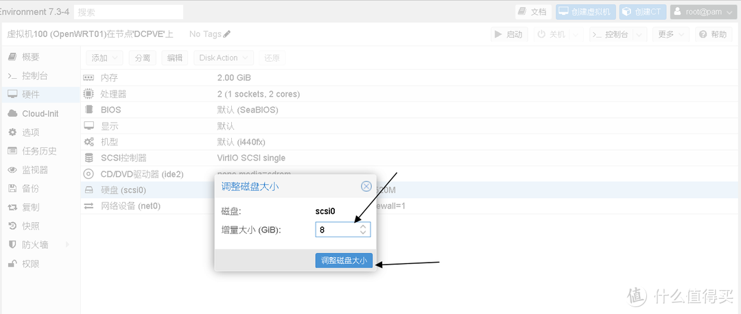 超详细,多图 PVE 安装 OpenWRT 教程(个人记录)