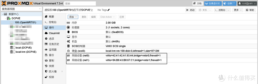 超详细,多图 PVE 安装 OpenWRT 教程(个人记录)