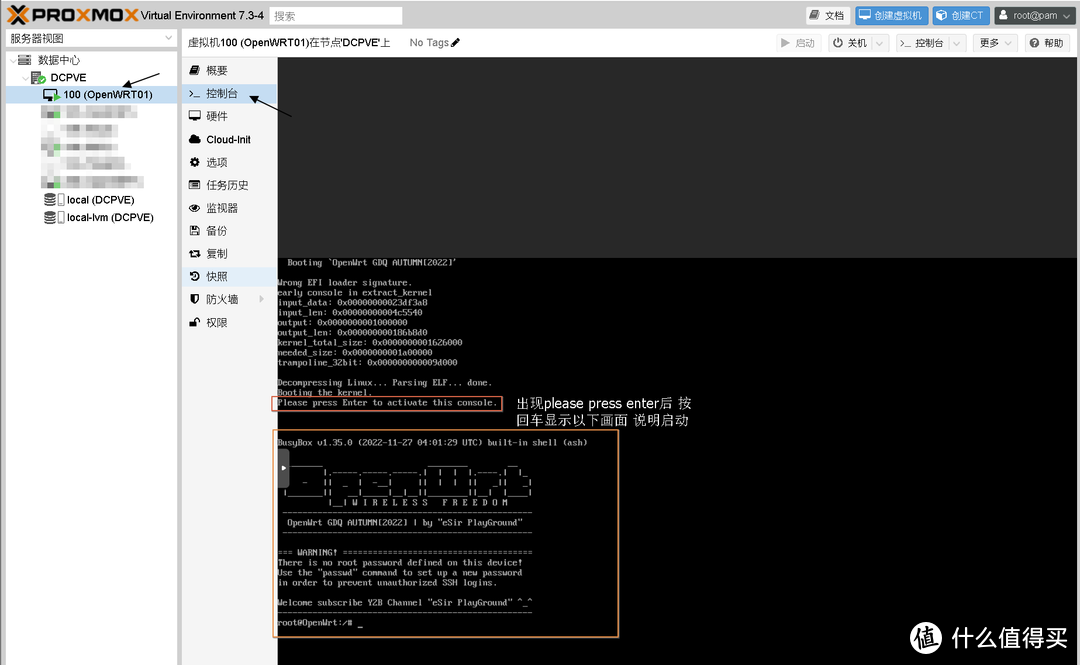 超详细,多图 PVE 安装 OpenWRT 教程(个人记录)