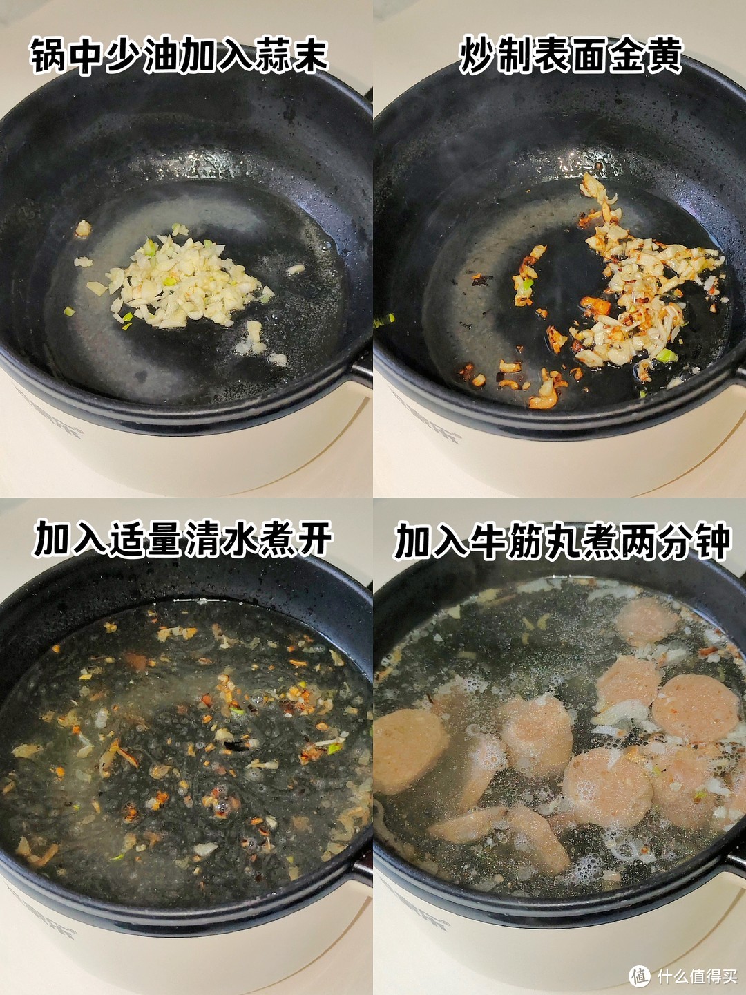 情人节的早餐先来上一碗牛肉丸粉丝汤吧！