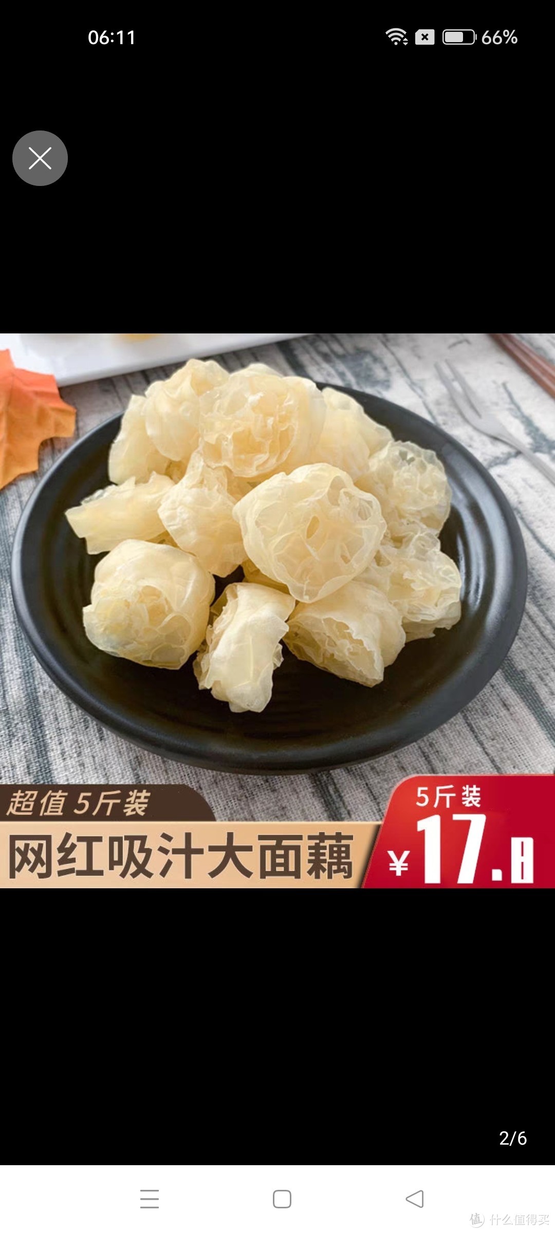 网红面藕燕麦筋干货素肥肠面圈素面筋片燕麦藕凉拌菜沾串五斤装