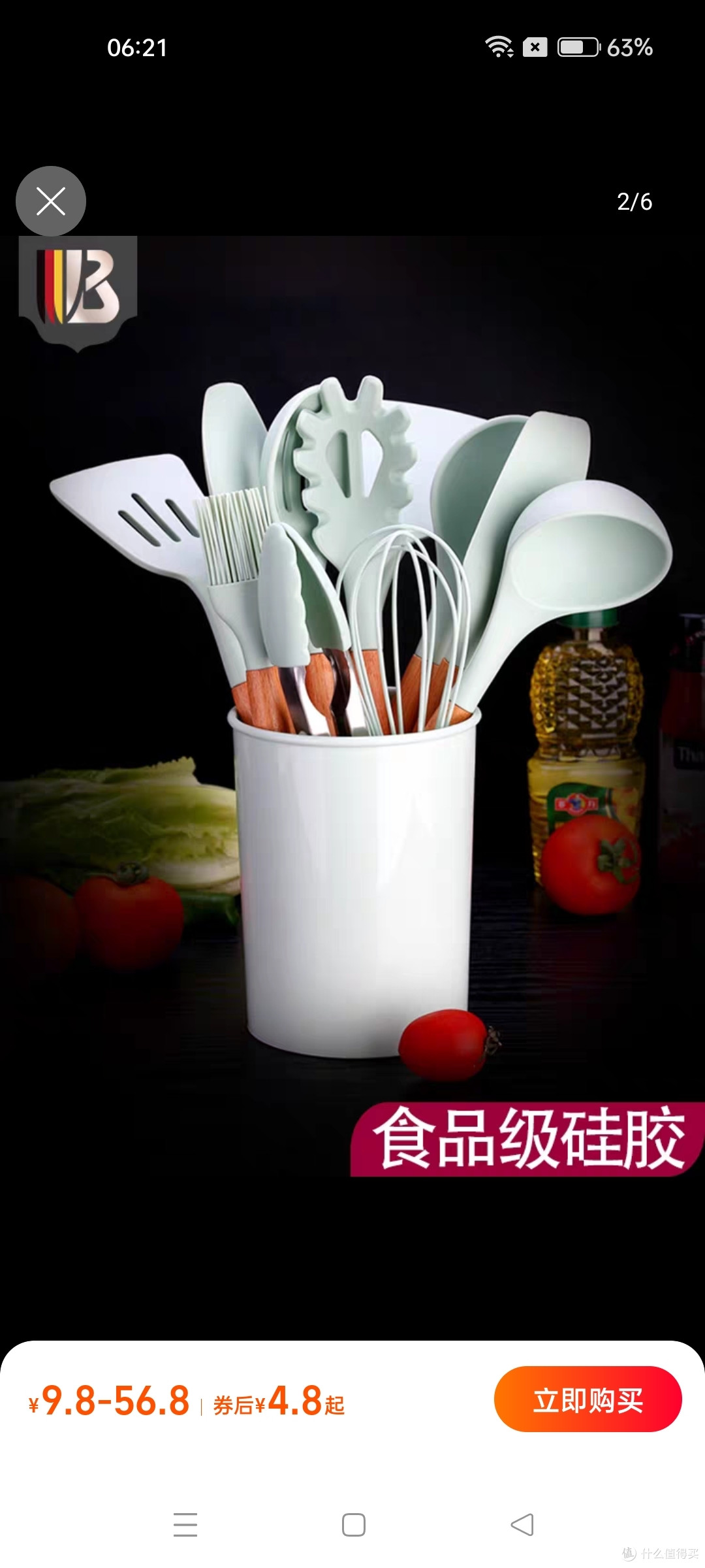 厨具套装木柄硅胶锅铲汤勺子全套家用厨房9件7不粘锅做饭烹饪工具