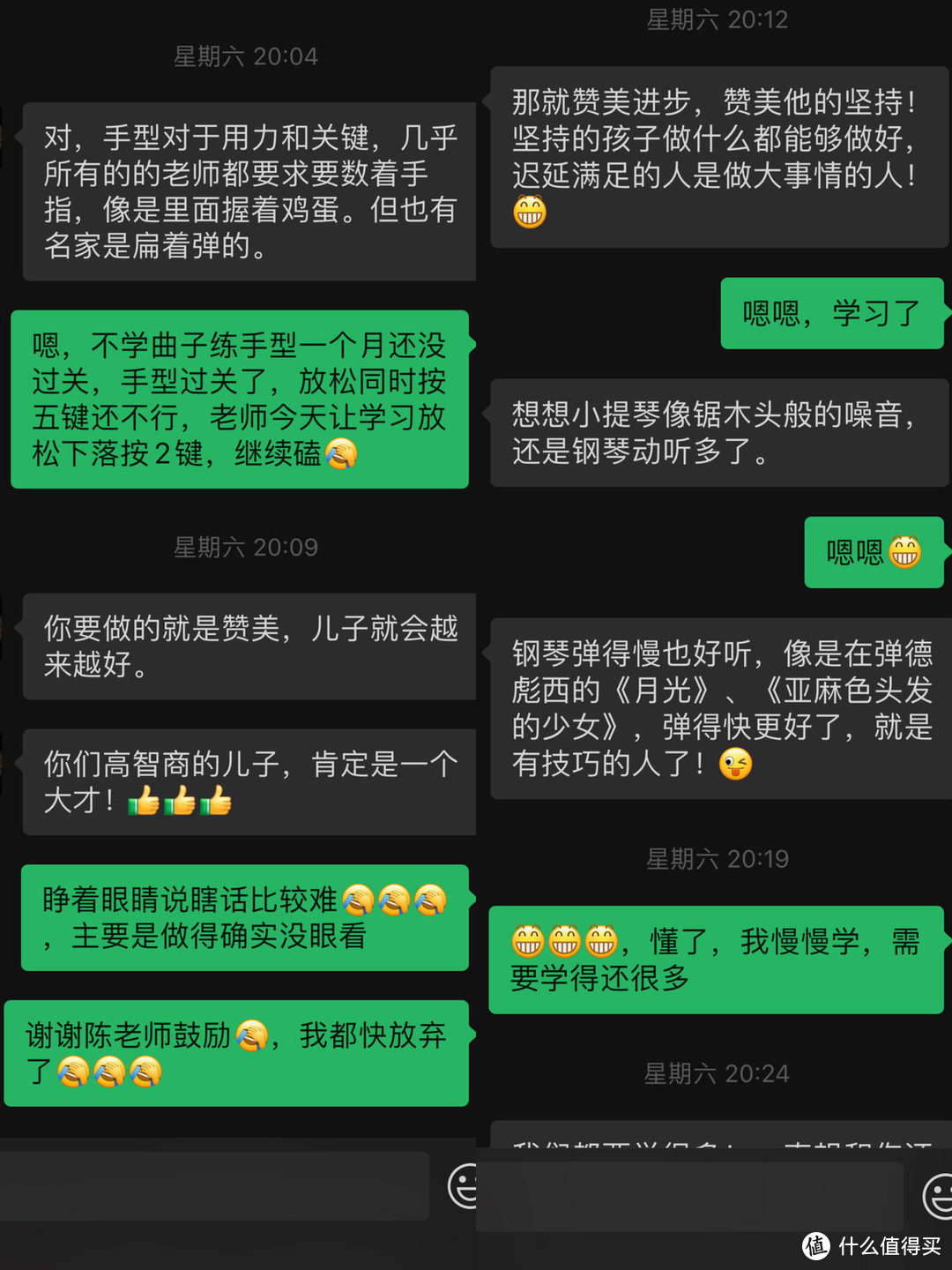 陪娃练琴再次爆发后，居然被这本绘本打动了