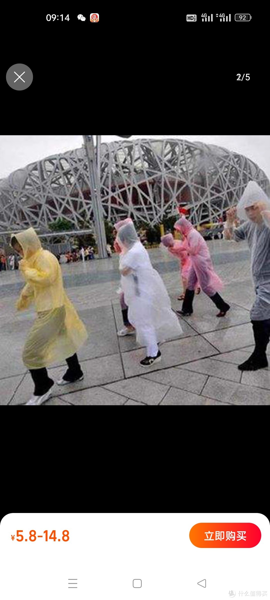 骑行旅行旅游男女通用一次性雨衣皮筋带帽 户外徒步一次性雨披