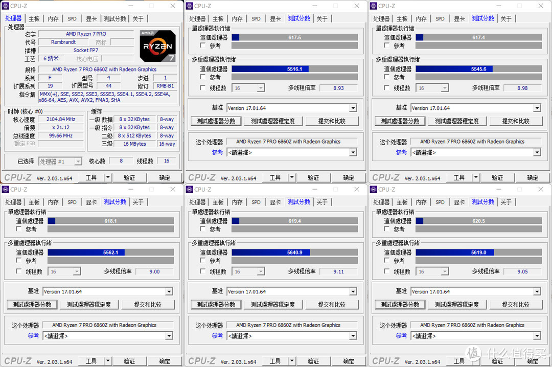 ​30周年Z时代之作，AMD定制锐龙加持，ThinkPad Z13解读