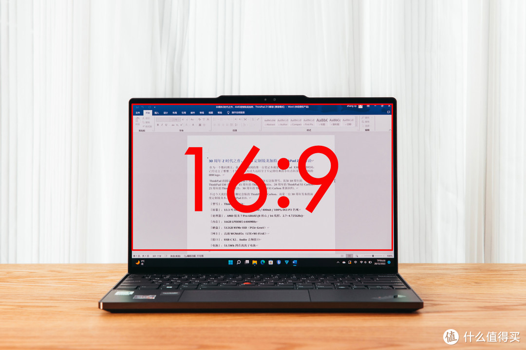 ​30周年Z时代之作，AMD定制锐龙加持，ThinkPad Z13解读