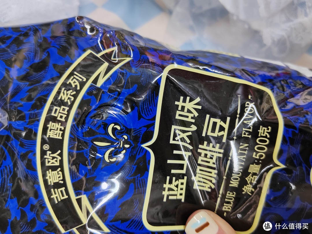 吉意欧醇品系列蓝山口味咖啡豆