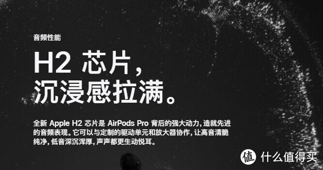 男生情人节礼物怎么选?超实用的AirPods Pro让惊喜加倍！