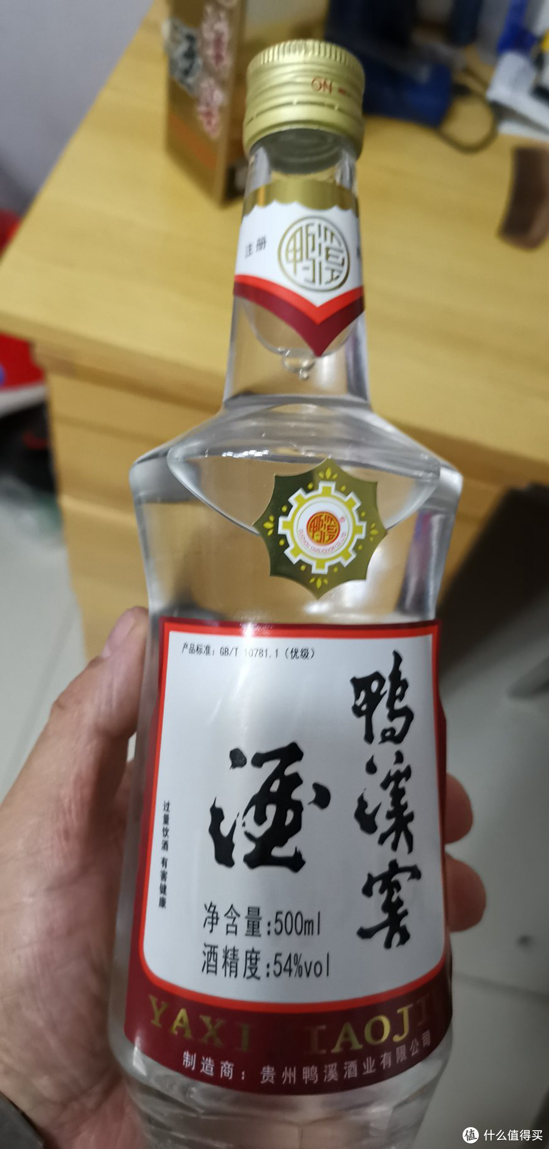 4款曾在供销社热卖的光瓶酒，款款纯酿，却常被“差评”，真讽刺