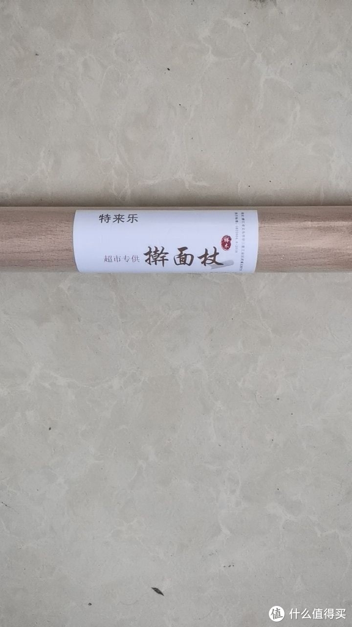 用来做饺子皮的擀面杖
