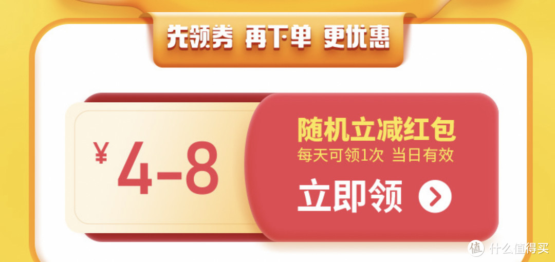 打工人、学生党的饭钱必须有人报，最新外卖省钱攻略。