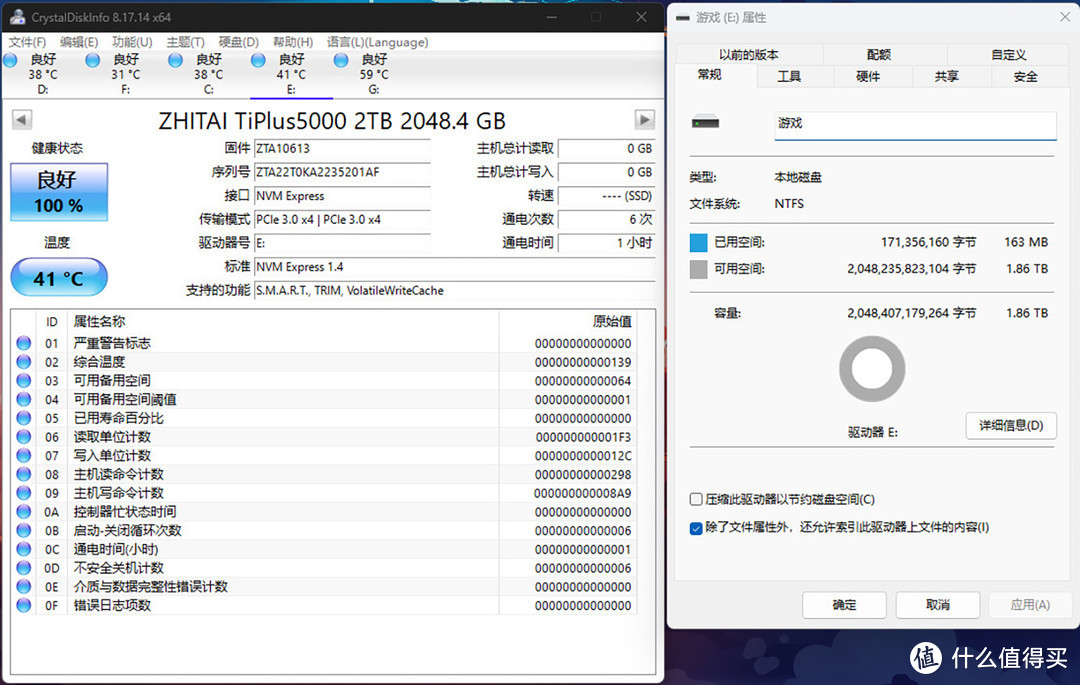 致态TiPlus5000 2TB固态硬盘评测：性能与容量拉满，冷静发挥实力