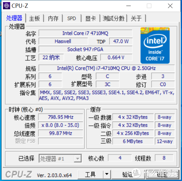 远古“火炉”处理器4710MQ简单测试