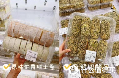 山姆超市必买好物推荐——零食篇