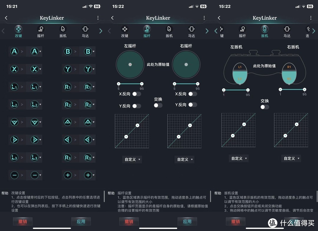 精准把握瞬间——机械师G6磁感应游戏手柄开箱