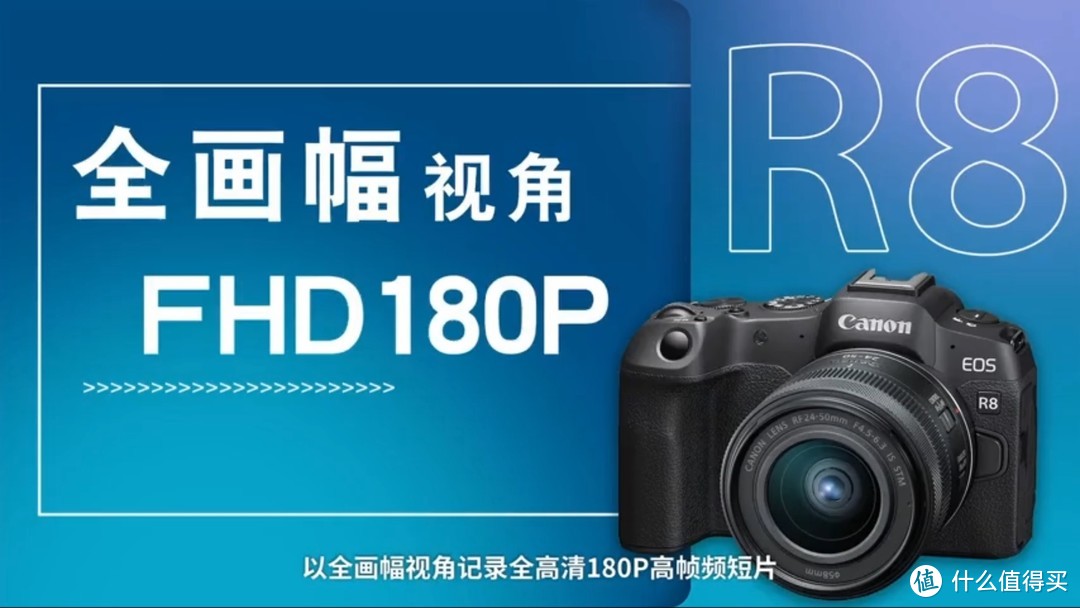 仅售10499 爆打R6 佳能EOS R8正式发布