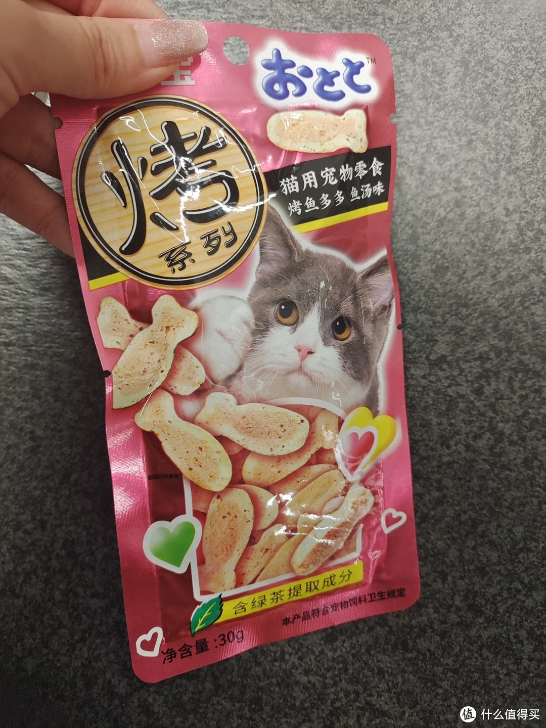 猫咪超爱吃的湿粮小烤鱼