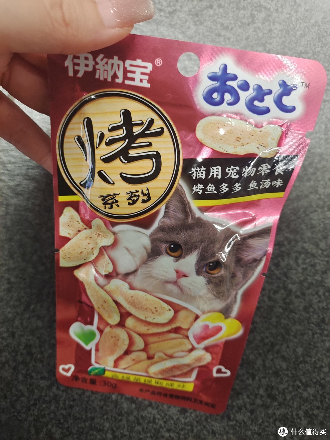 猫咪超爱吃的湿粮小烤鱼