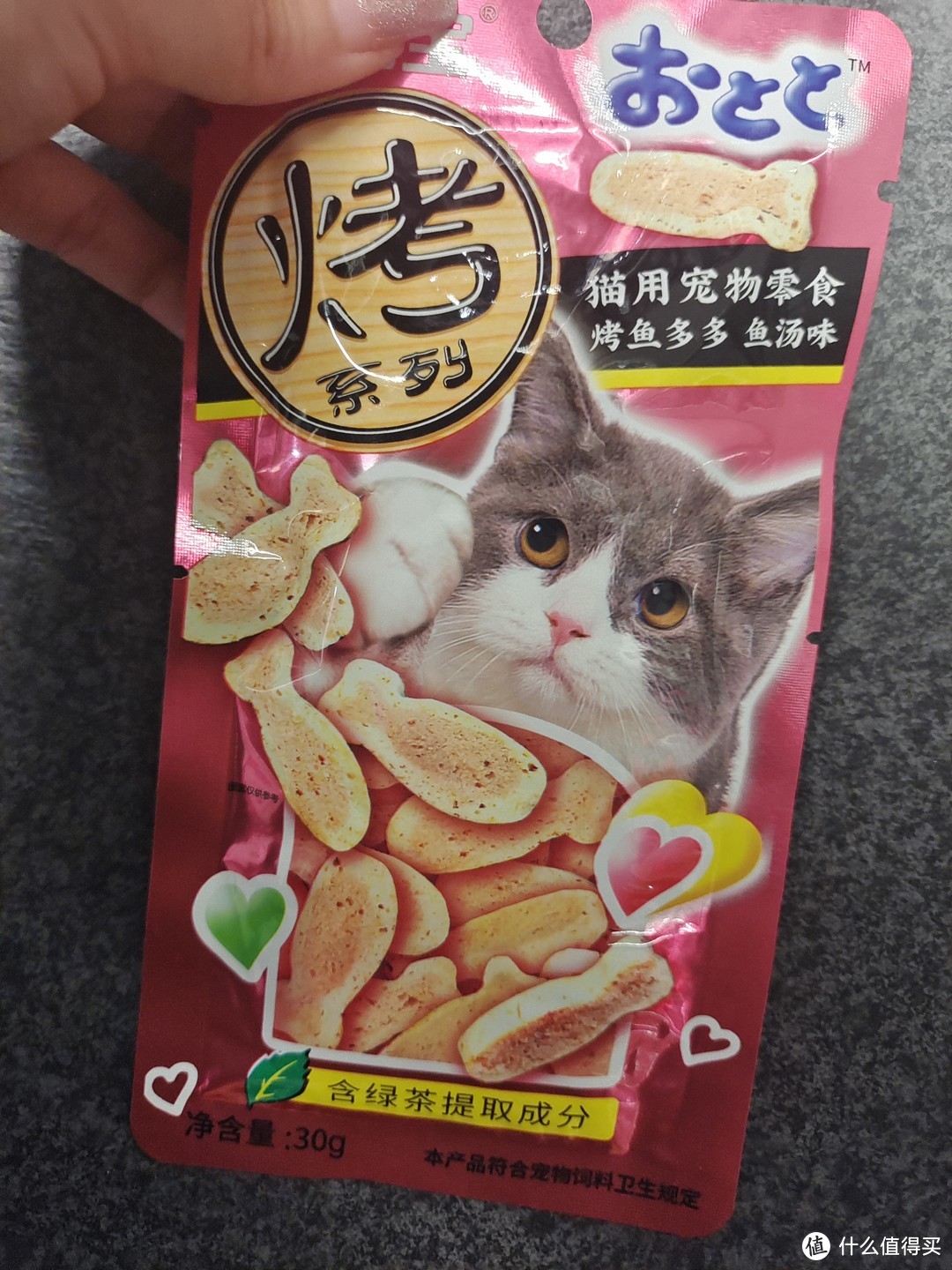 猫咪超爱吃的湿粮小烤鱼