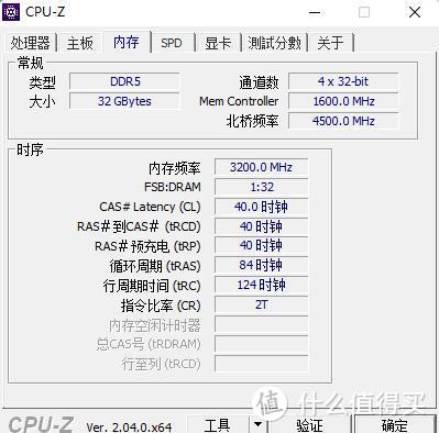 出色的供电，优秀的内存软、硬件优化，技嘉Z790小雕WIFI主板 评测