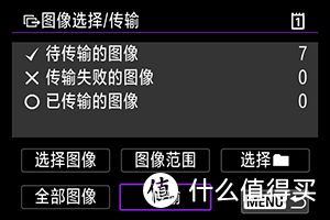 小白的NAS，还在手动存储单反相机中的影象吗？一键自动备份存储卡！详细图文教程！