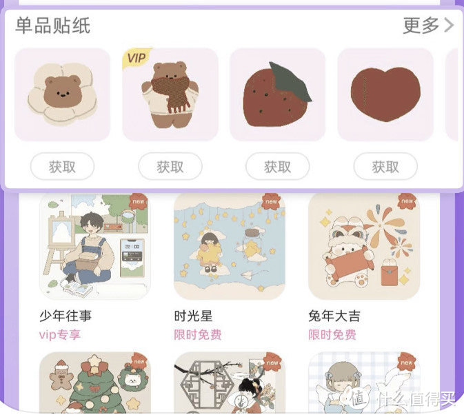 电子手帐入门！app怎么选？