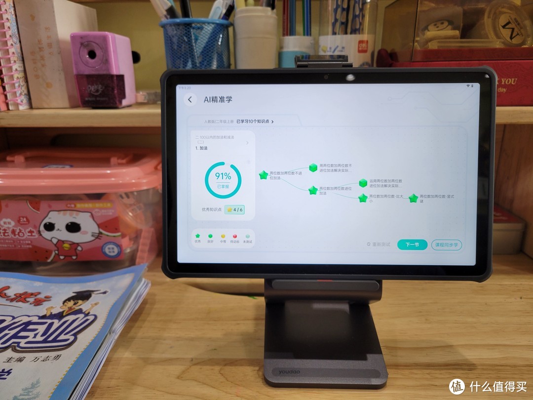 有道AI学习机X10：帮孩子减负增效，让家长告别辅导焦虑