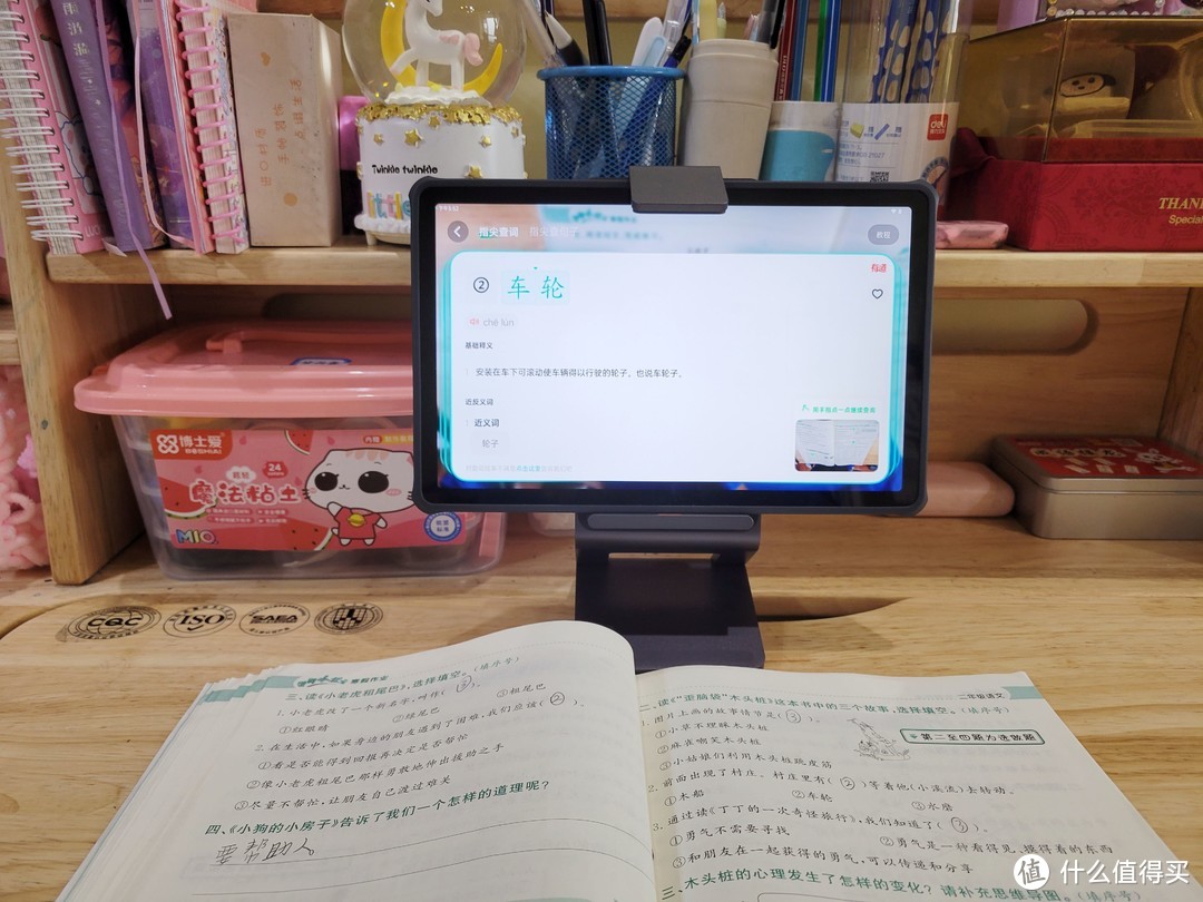 有道AI学习机X10：帮孩子减负增效，让家长告别辅导焦虑