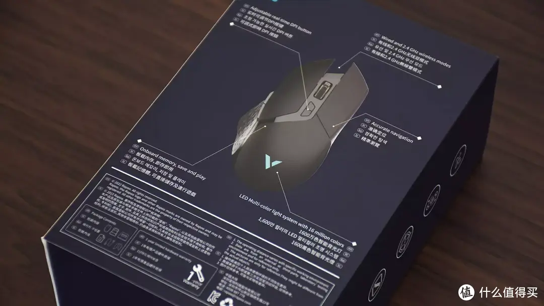 雷柏V30W游戏鼠标&V10S鼠标垫：无线性价比电竞装备推荐