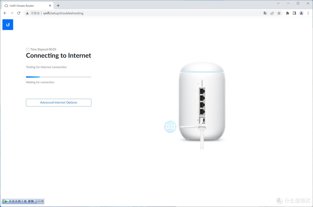 梦想路由器 UniFi Dream Router 上手体验 _路由器_什么值得买