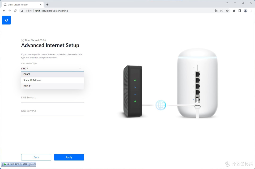 梦想路由器 UniFi Dream Router 上手体验 _路由器_什么值得买