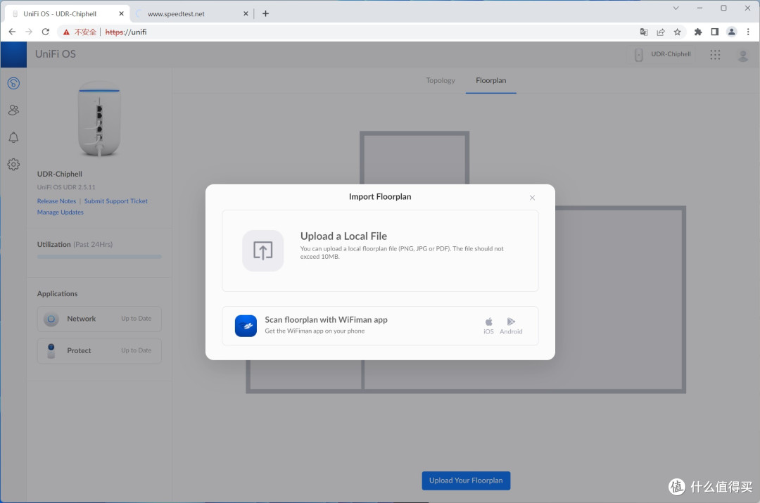 梦想路由器 UniFi Dream Router 上手体验 _路由器_什么值得买