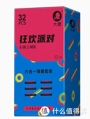 情人节的最后时刻，用什么套住爱情？