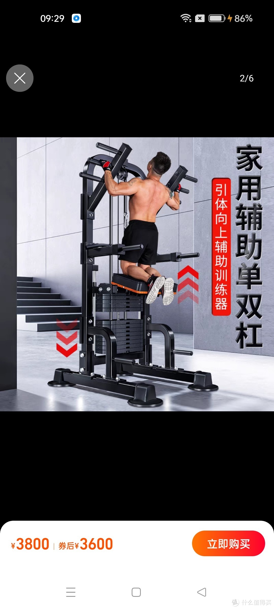倒蹬深蹲一体机健身房商用45度斜蹲机专业练腿健身器材哈克深蹲机