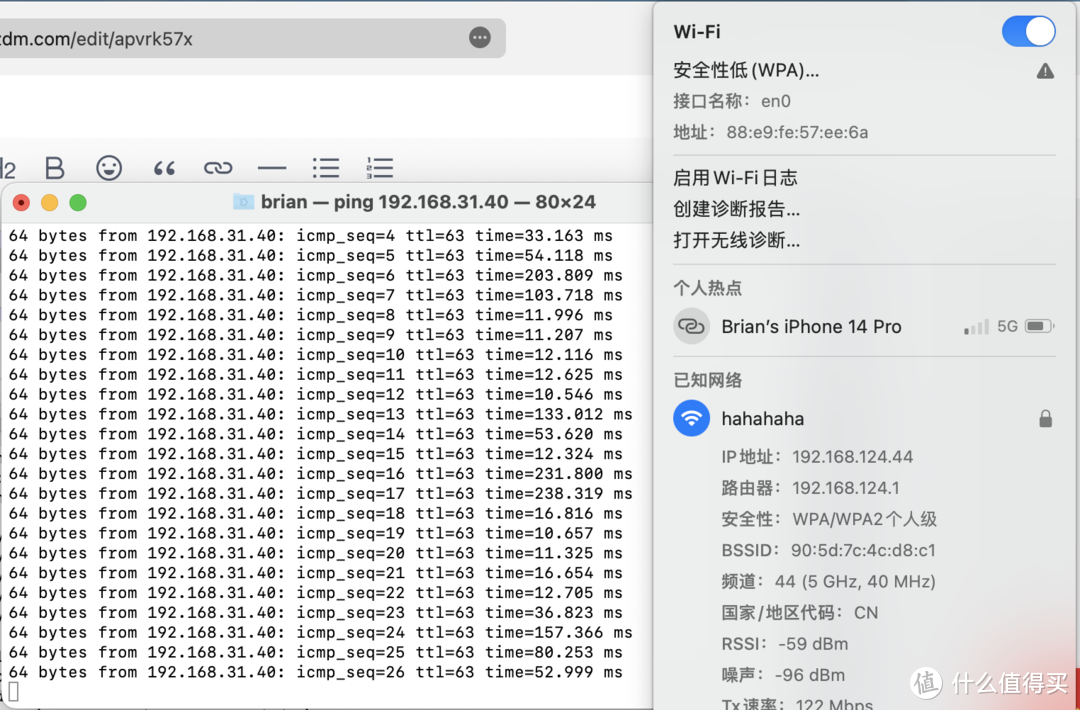 ZeroTier与旁路网关 局域网内设备异地访问新选择