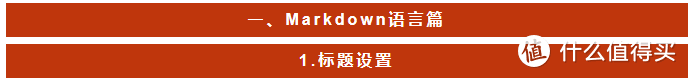 失败篇如何给你在张大妈的文章加点效果？字体篇（字体颜色、背景颜色、文字居中等）会复制黏贴即可修改