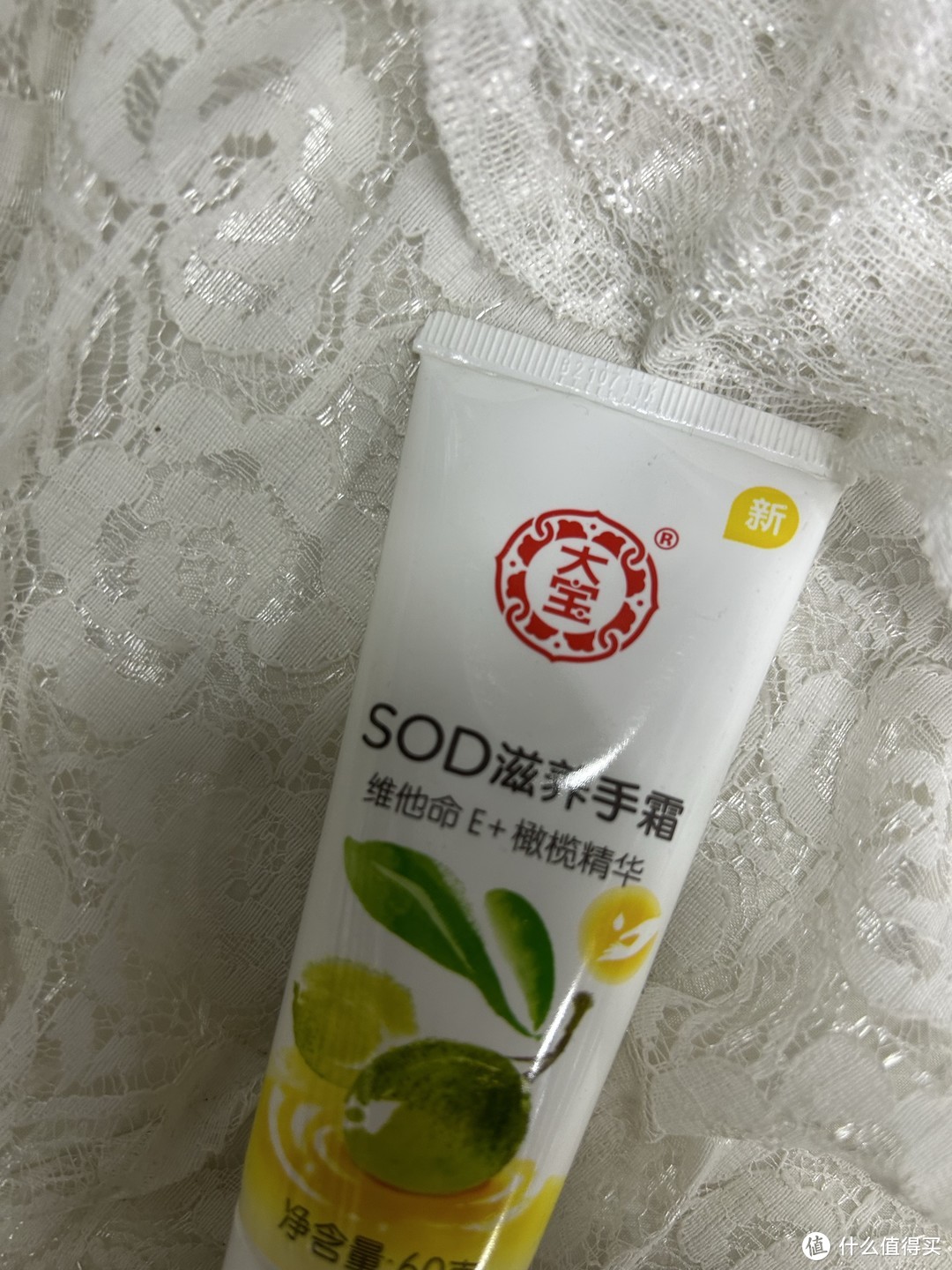 大宝sod蜜滋养护手霜，维他命E+橄榄精华