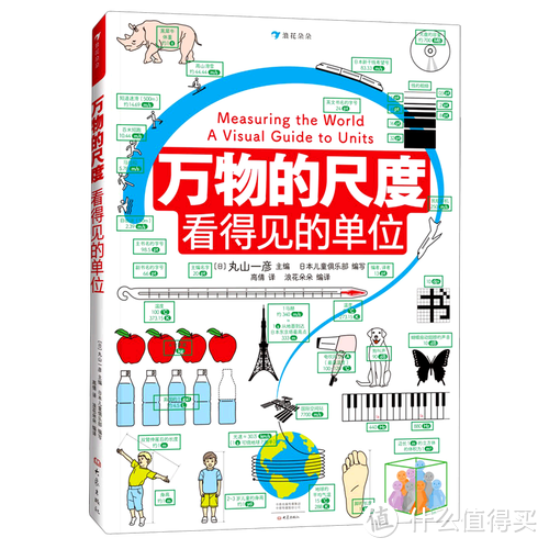 小学生开学拓展书读书什么？~20本榜单必读书籍推荐给你收藏备用！