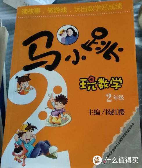 小学生开学拓展书读书什么？~20本榜单必读书籍推荐给你收藏备用！