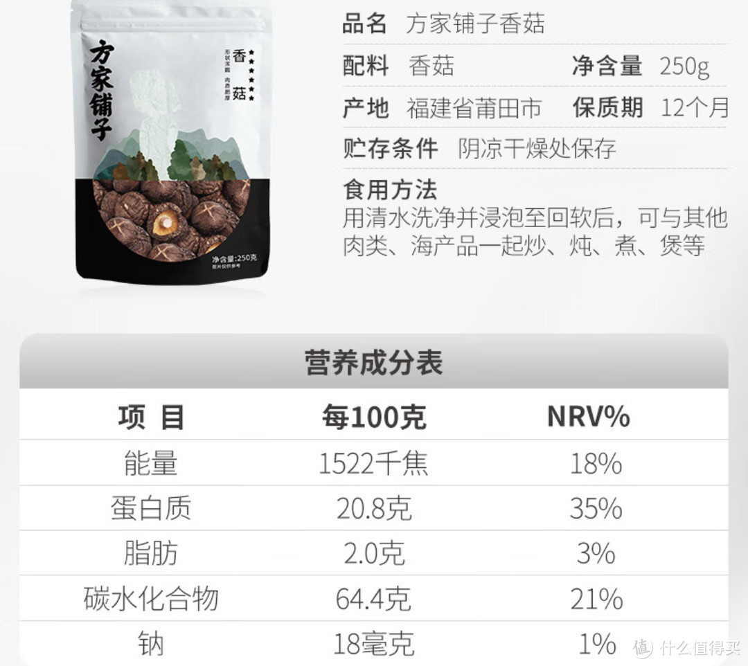 厚嫩才是好，最健康的食品之一