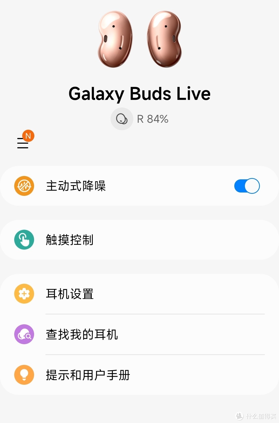 这300元的三星Galaxy Buds Live，能把我的耳塞钉子户AirPods一代打趴下吗？