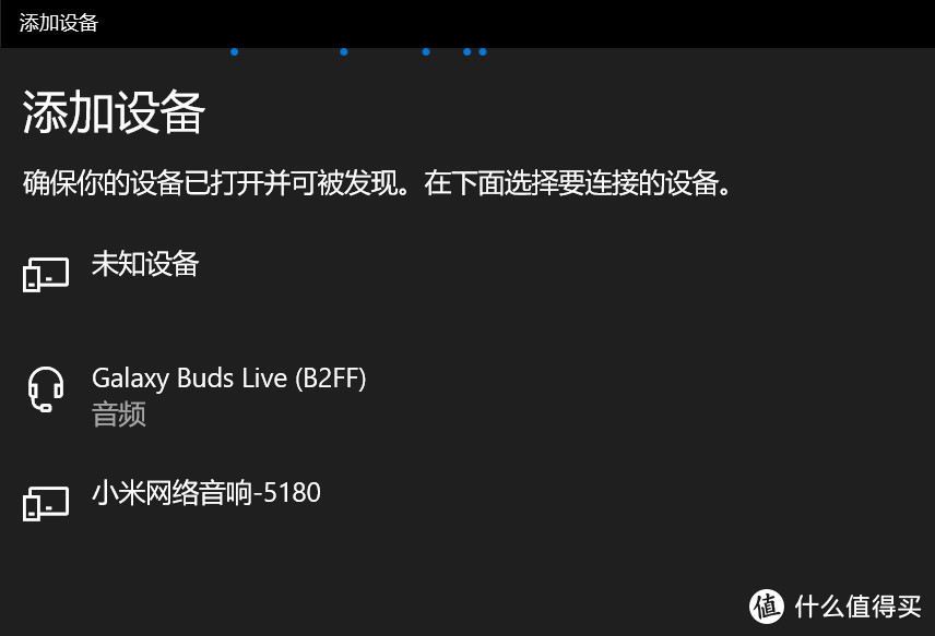 这300元的三星Galaxy Buds Live，能把我的耳塞钉子户AirPods一代打趴下吗？