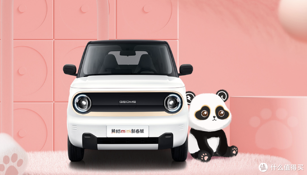 吉利熊猫mini来袭，五菱宏光mini还能保持榜首之位吗？