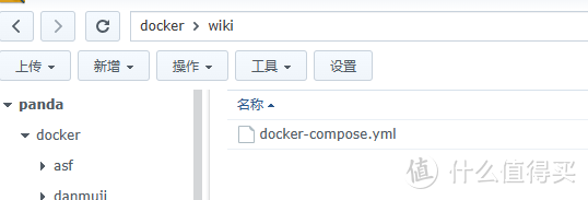 上传docker文件