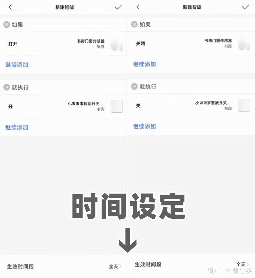 米家智能开关零火版它来了！是不是米粉期待的样子